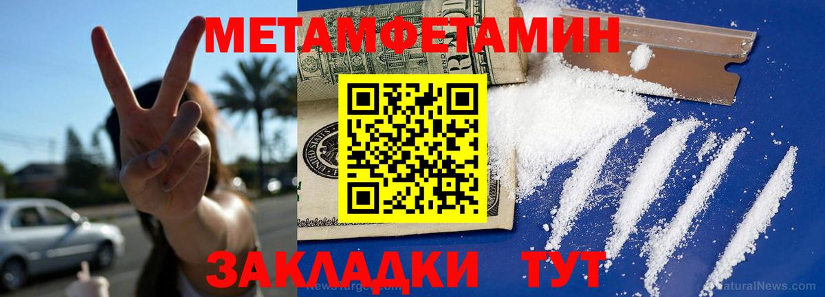 АМФЕТАМИН 97% Мыски