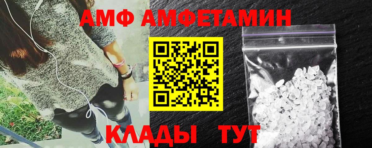 Мыски  Амфетамин  Вход с VPN  Амфетамин 98% 