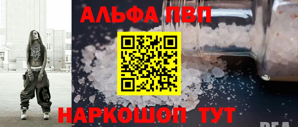 Alfa_PVP СК Мыски