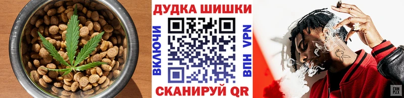 Canna-Cookies конопля  Мыски 