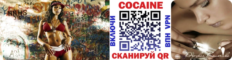 где купить наркотик  Мыски  shop клад  Cocaine Колумбийский 