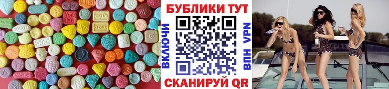 Экстази 300 mg  хочу   Мыски 