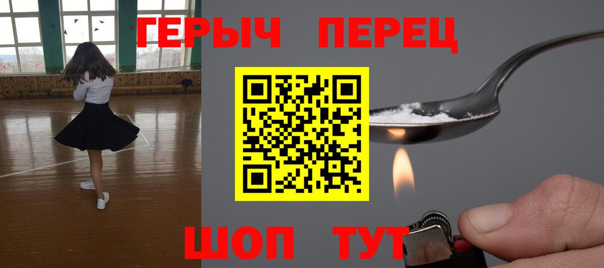 Мыски  ГЕРОИН VHQ  Вход с VPN 