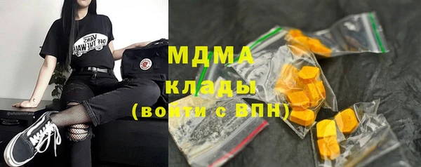 бутират Алексеевка