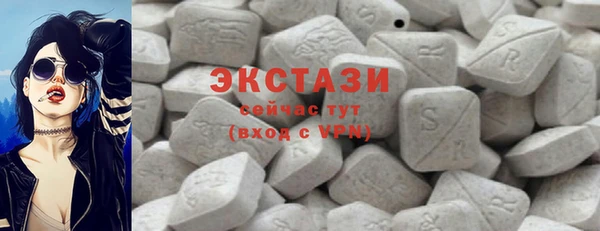 МДМА Абаза