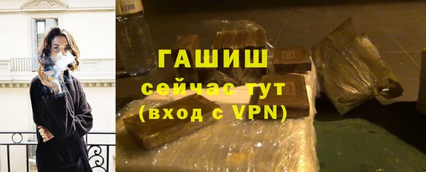 бутират Алексеевка