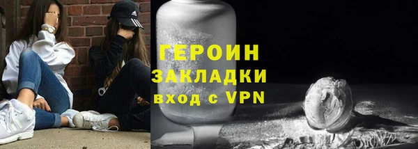 синтетический гашиш Приозерск