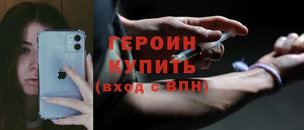 ALPHA PVP Абинск