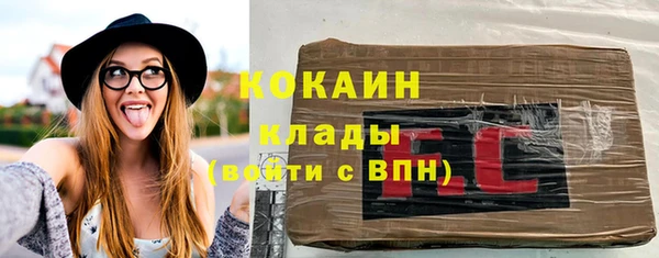 альфа пвп VHQ Абдулино