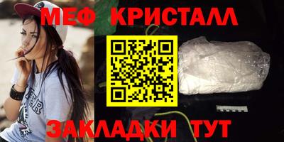 мяу мяу мука Гусев