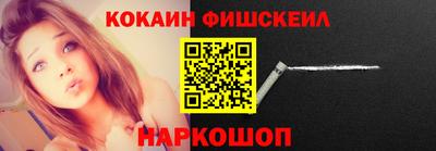 2c-b Гусь-Хрустальный