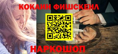 кокаин колумбия Гусиноозёрск