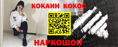 2c-b Гусь-Хрустальный