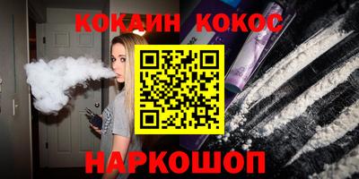 2c-b Гусь-Хрустальный