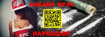 кокаин колумбия Гусиноозёрск