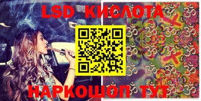 кокаин VHQ Назарово
