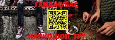 2c-b Гусь-Хрустальный