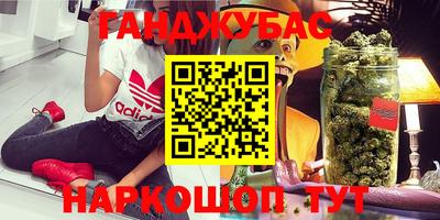 2c-b Гусь-Хрустальный