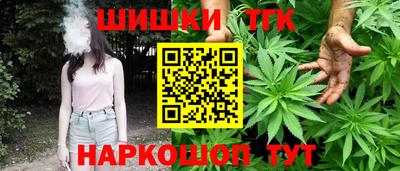 2c-b Гусь-Хрустальный