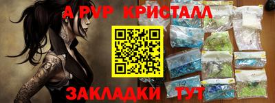 2c-b Гусь-Хрустальный