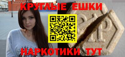 2c-b Гусь-Хрустальный