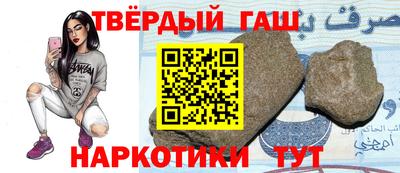 2c-b Гусь-Хрустальный