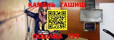 2c-b Гусь-Хрустальный