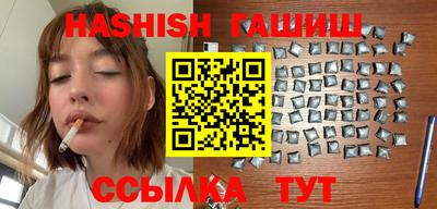 2c-b Гусь-Хрустальный
