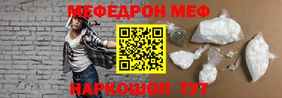 мяу мяу мука Гусев