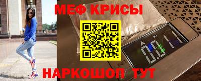 2c-b Гусь-Хрустальный