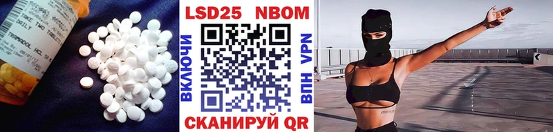 блэк спрут зеркало Мыски ЛСД экстази кислота