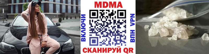 МДМА молли Мыски