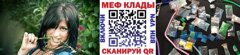 где можно купить наркотик  omg зеркало  МЯУ-МЯУ мука  Мыски 