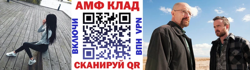 Первитин витя  Мыски 