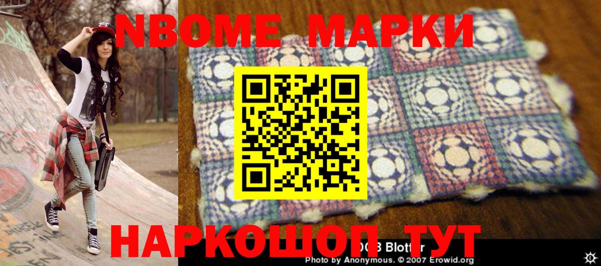 Cocaine  Вход с VPN  Alpha PVP СОЛЬ   Мефедрон   Мыски  Купить наркотик  ГАШ 