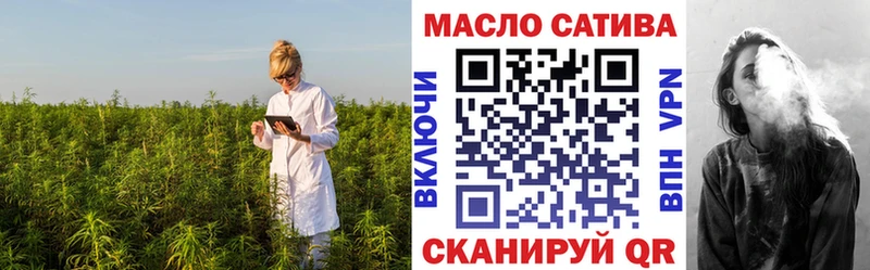 blacksprut рабочий сайт Мыски ТГК THC oil