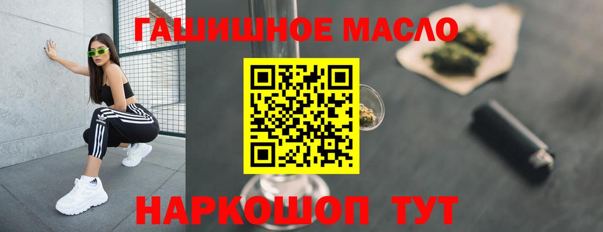ТГК Wax  Вход с VPN  Мыски  Дистиллят ТГК вейп 
