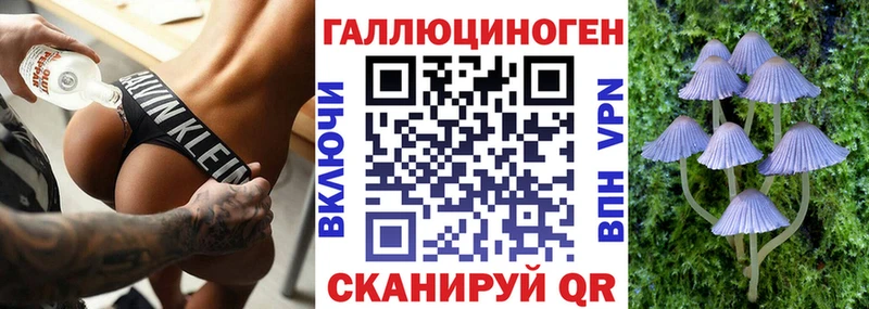 Галлюциногенные грибы GOLDEN TEACHER Мыски