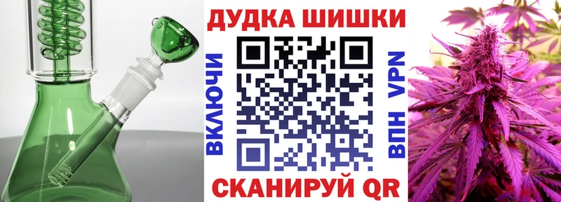 Канабис Bruce Banner Мыски